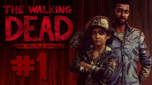 НОВЫЙ ДЕНЬ (Эпизод 1) ➲ (Марафон игрофильмов) The Walking Dead ➲ СТРИМ #1