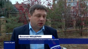 В ВЫХОДНЫЕ В ОРЕНБУРГСКОЙ ОБЛАСТИ ПОХОЛОДАЕТ