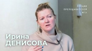 Советская экстремальная журналистика: от Гражданской войны до Афганистана | Ирина Денисова