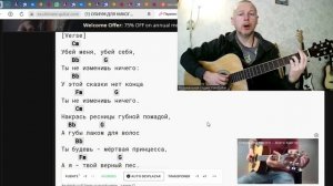 ✅ВИДЕОКОНСПЕКТ УРОКА 🎼Музыкальная студия VsevGuitar. Уроки гитары и вокала во Всеволожске и онлайн.