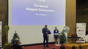 Награждение победителей Конкурса "Юрист Дона 2024"