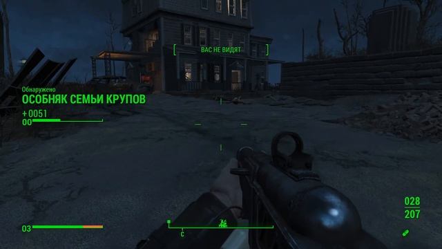 Fallout 4 [Фоллаут 4]. Прохождение на русском. Режим выживания (часть 61).