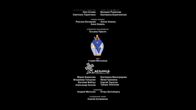 3 августа 2022 г. смотреть онлайн