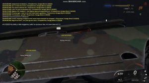 Savage_Moon - превышение должностных полномочий - Угрозы Часть 2