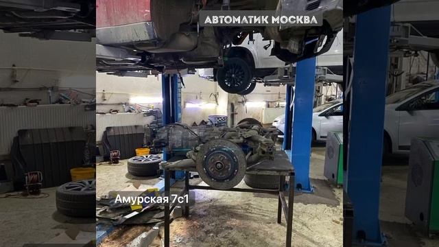 Амурская 7с1. Автоматик Москва. Ремонт АКПП, DSG, CVT.