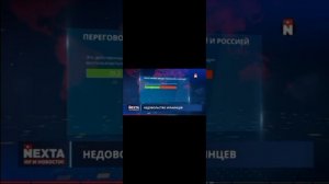 Россия и Украина снова начали вести переговоры