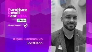 20 ноября — Юрий Шевченко — Sheffilton