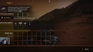 Eden Crafters. Часть 1