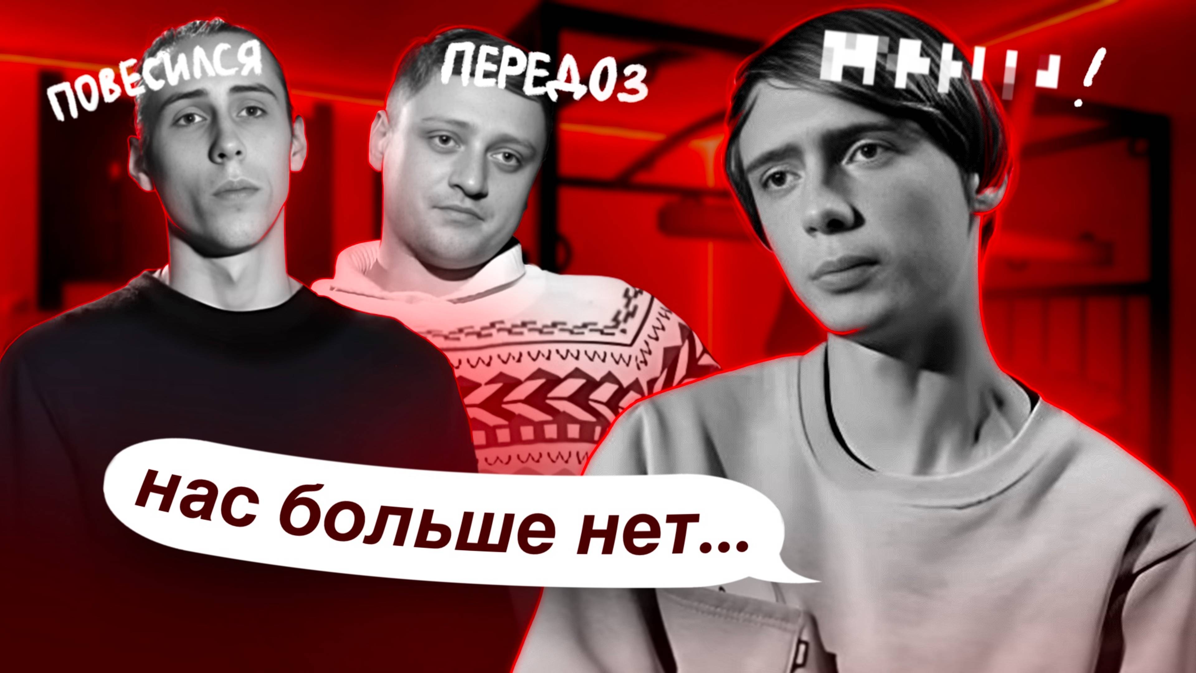 ПАРЕНЬ ИЗ "БЕРЕМЕННА В 16" ПОГИБ ЖЕСТОКОЙ СМЕРТЬЮ! смотреть онлайн