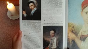 ASMR reading / АСМР чтение / шёпот / whisper / flipping / tapping