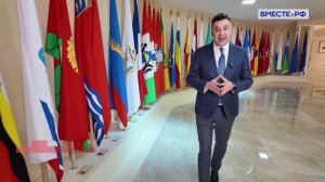 Новости Совета Федерации. Выпуск 7 декабря 2024 года