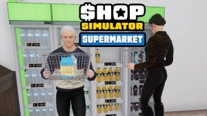 Лимоны и Лимонады - Shop Simulator: Supermarket #7 Прохождение