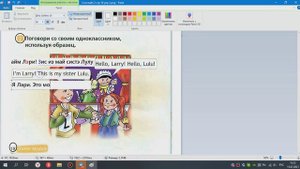 Английский язык. Разбираем учебник Spotlight 2 класс стр 18 упр 2