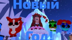 НОВОГОДНЕЕ ОБНОВЛЕНИЕ В АДОПТ МИ! НОВЫЕ ПЕТЫ! НОВЫЙ ТРАНСПОРТ! МИНИ ИГРА! АДВЕНТ КАЛЕНДАРЬ 6 ДЕНЬ!