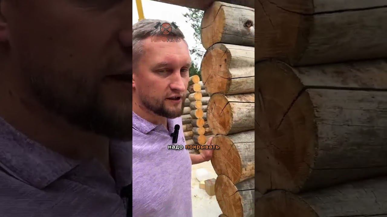 Без усадки и покраски #баня #wood #строительство #woodworking #дерево #стройка #деревяннаябаня