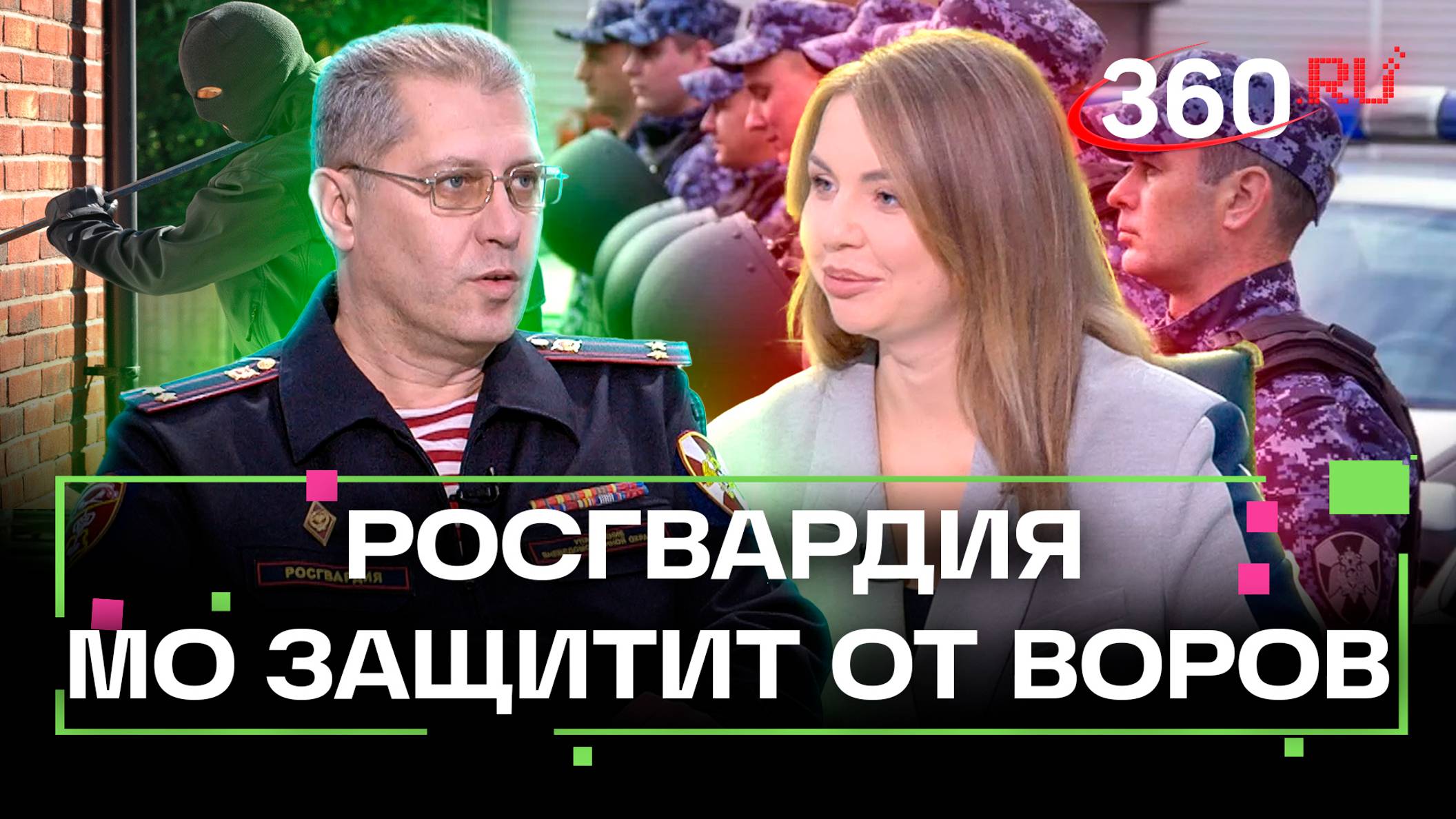 Росгвардия МО защитит от воров: впереди – новогодние праздники