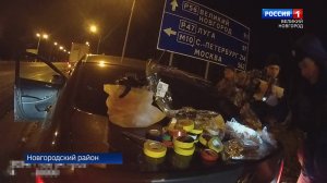 ГТРК СЛАВИЯ Вести Дежурная часть 07.12.24