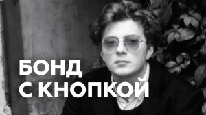 Илья Золотухин о  лени, будущей книге и кризисе самоопределения // НАШЕ Радио