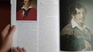 ASMR reading / АСМР чтение / шёпот / whisper