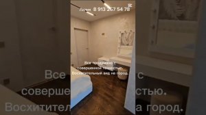 Купить квартиру в Барнауле| Купить Династия 24 Барнаул #квартира #продажаквартиры