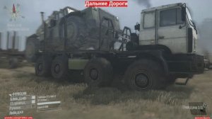 Мы собираемся ,(1 ЧАСТЬ), погрузить бревна.Едем на погрузку.Эксклюзив.Original.