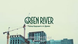 Green River: ход строительства в ноябре 2024