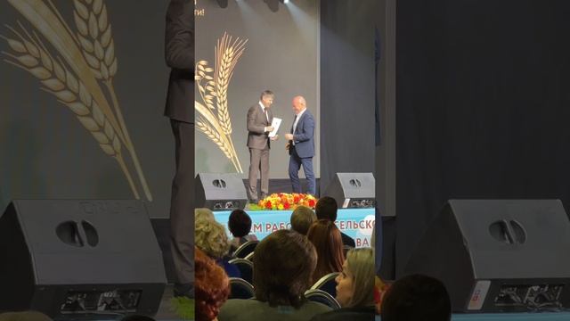 Пятый ежегодный форум Балтийский фермер 2024, приуроченный ко Дню фермера