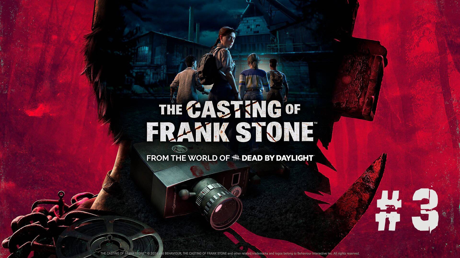 THE CASTING OF FRANK STONE #3 | ЗАГАДОЧНЫЙ ДОМ АВГУСТИНЫ, ДЕТВОРА ПОЕХАЛА НА ЗАВОД 😁