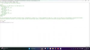 12 задание из ЕГЭ по информатике. Полный квадрат