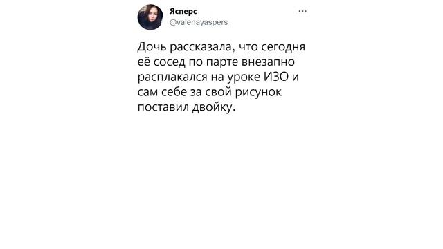 Дневная подборка мемов 729