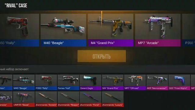 Выпала AWM GENESIS STATTRACK с первого кейса смотреть онлайн