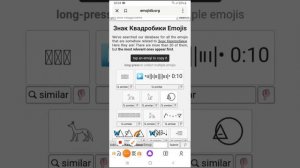 ⨺⃝    Как сделать знак квд?? || подробный туториал🌿💫