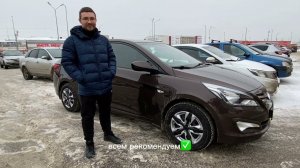 Отзыв от Алексея о подборе Hyundai Solaris 2015 (1.4) МТ