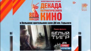 Мыски СЕГОДНЯ выпуск от 06 12 24