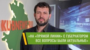 Зам. гендиректора стадиона «Динамо» Степан Комаров поблагодарил краевые власти за развитие спорта