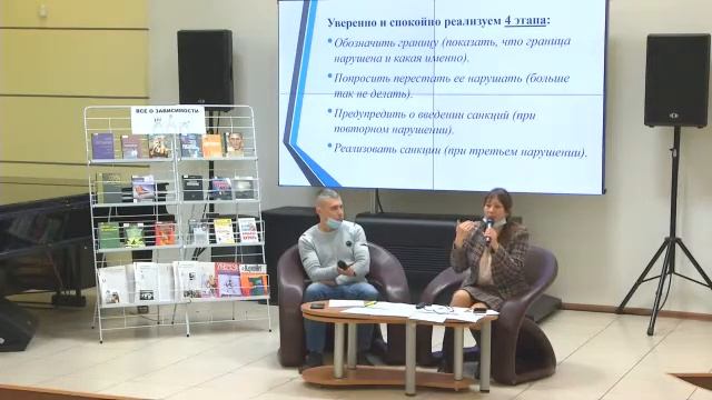 Развитие уверенности в себе, повышение самооценки, ассертивности умения говорить «нет» Часть 2