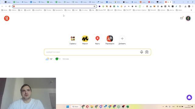 Подкраска цветами диапазона значений | Полезная функция excel для seo (сео) | раскрашивание позиций
