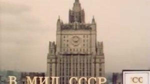 ТАСС уполномочен заявить ( 2 )