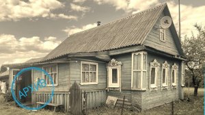 Дом селе Неверково