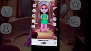 Звонит Анджела