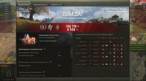 Одному тяжко, когда тыл без прикрытия. 20241204_2142_ussr-R208_Object_156O_34_redshire