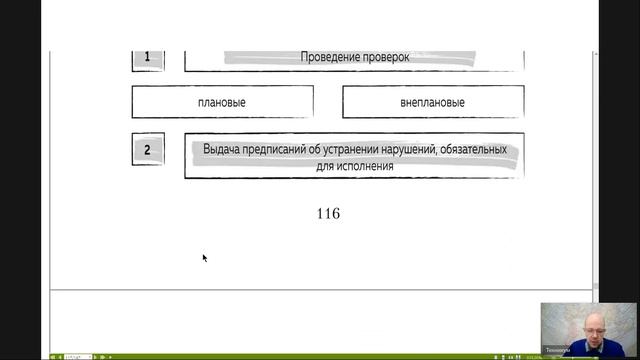 Трудовое право Лекция 15 _ЗАЩИТА ТРУДОВЫХ ПРАВ И СВОБОД_