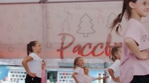 Твори с друзьями в "Рассвете"