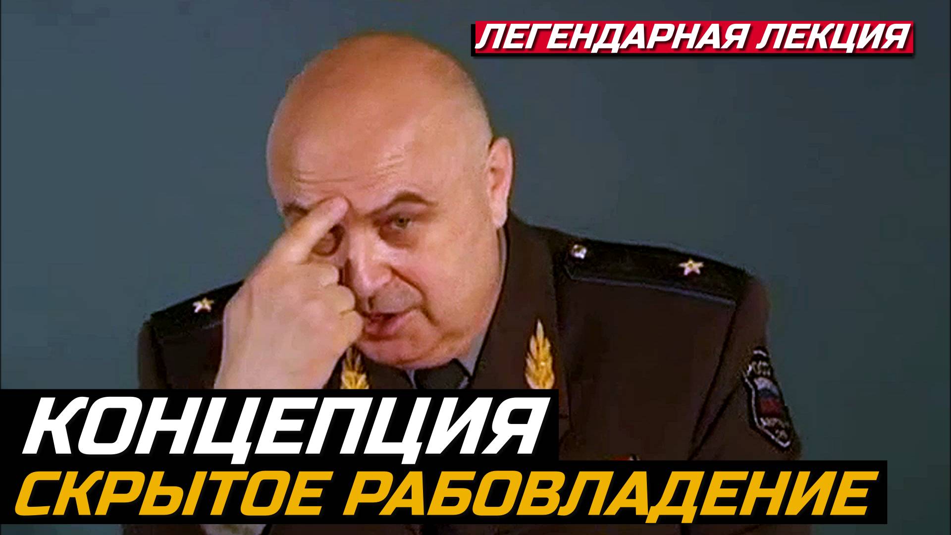 ВНИМАНИЕ! ПОНИМАНИЕ ЦЕЛЕЙ... смотреть онлайн