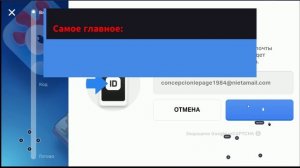 Инструкция для доната в Brawl stars | Продавец: GTA V Online