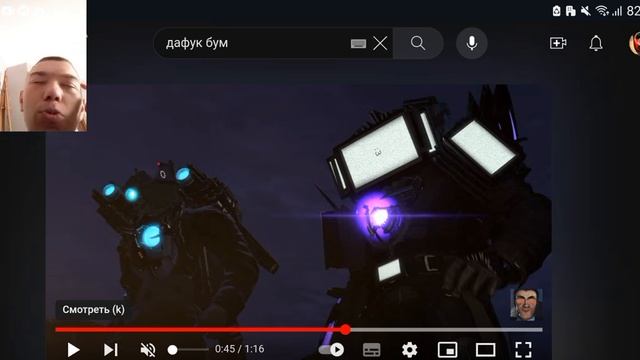 ТИТАНОВ УЛУЧШИЛИ???!!ПОМОЩЬ БЛИЗКО!!! РЕАКЦИЯ НА СКИБИДИ ТУАЛЕТЫ СЕРИЯ 69(ЧАСТЬ 2) смотреть онлайн