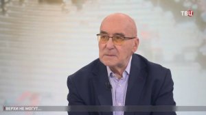 Дипломат Попов: Макрон полностью себя дискредитировал / События на ТВЦ