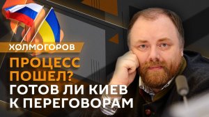 Егор Холмогоров. Мир "по-украински", ситуация в Сирии и закон о книгоиздании в РФ