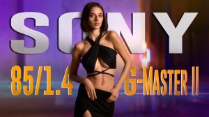 Обзор Sony FE 85mm F/1.4 GM II. Топовый объектив для портретов | #ProОбъектив