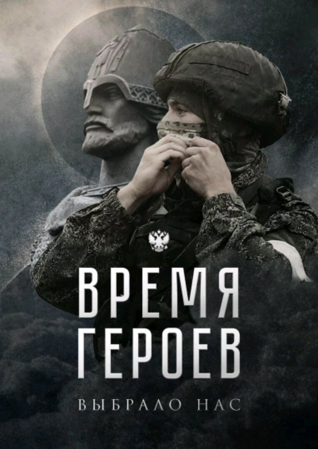 К Победе!!!